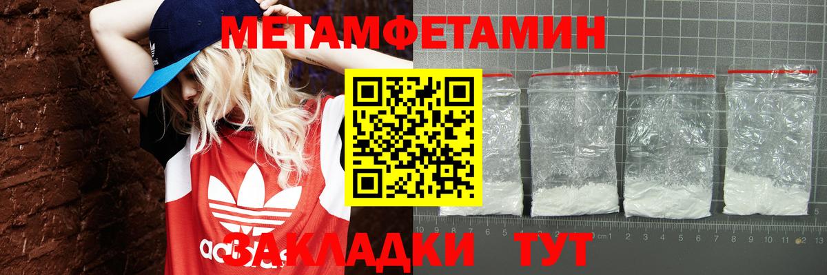 Бугуруслан  Амфетамин  Амфетамин  Вход с VPN  АМФ Розовый 