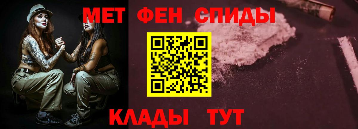 Амфетамин Premium Бугуруслан