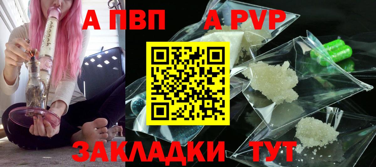 APVP СК КРИС Бугуруслан