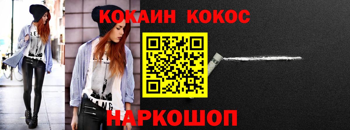 Cocaine  наркошоп  КОКАИН 98%  Вход с VPN  Бугуруслан  COCAIN Боливия 