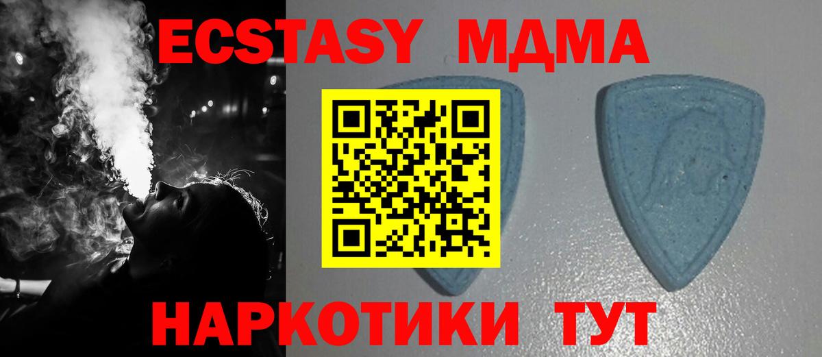 ЭКСТАЗИ  Вход с VPN  Бугуруслан  Экстази 99%  Ecstasy ешки 