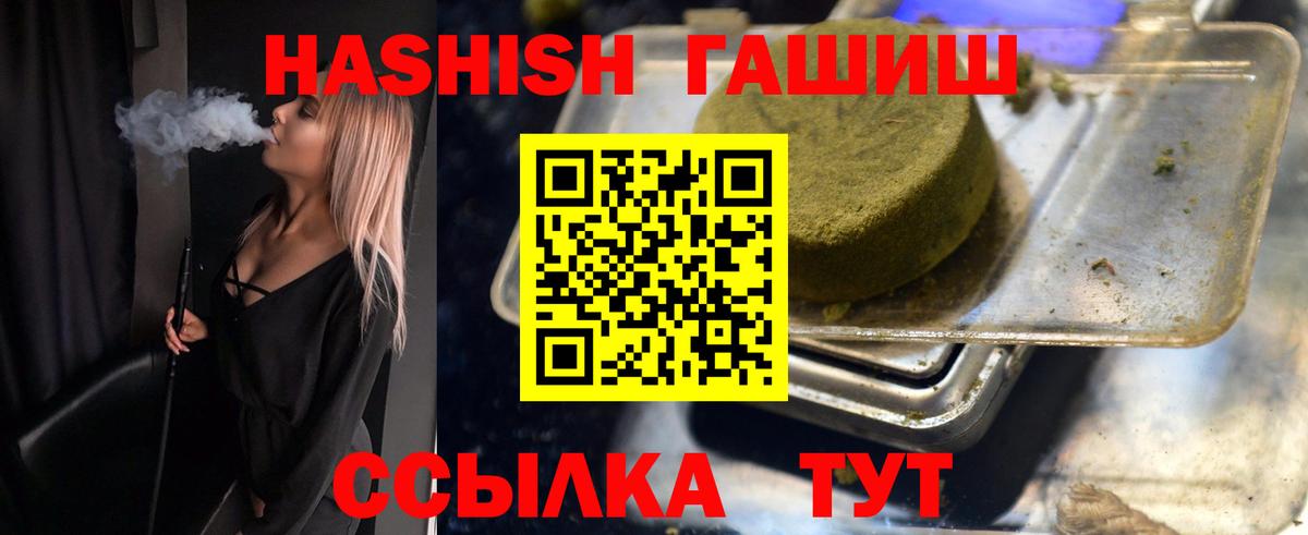 Гашиш Изолятор Бугуруслан