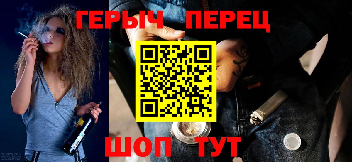 Героин Афган Бугуруслан