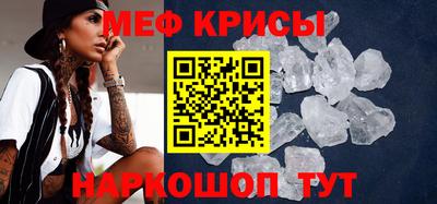 прущая мука Аргун