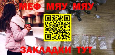 прущая мука Аргун