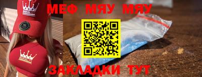 круглые Апшеронск