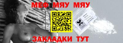 прущая мука Аргун