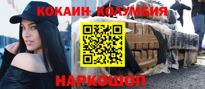 прущая мука Аргун