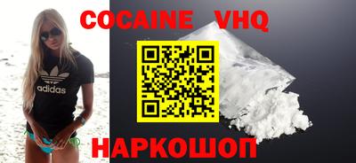 прущая мука Аргун