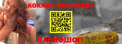 соль курить ск Краснознаменск