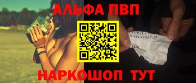 круглые Апшеронск