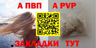 героин Апрелевка