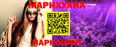 прущая мука Аргун