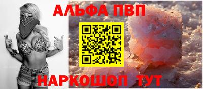 круглые Апшеронск