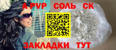 круглые Апшеронск