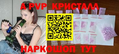 прущая мука Аргун