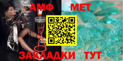 круглые Апшеронск