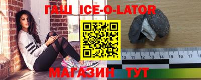 прущая мука Аргун