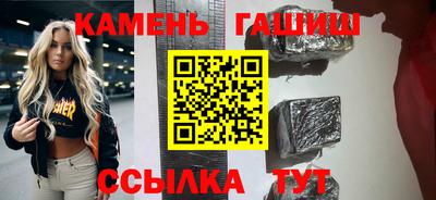 круглые Апшеронск