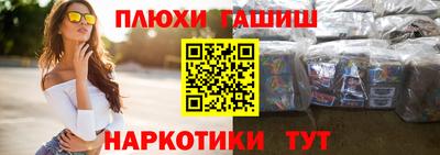 кокаин Краснокаменск