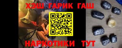 круглые Апшеронск