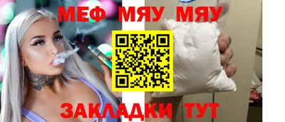 круглые Апшеронск