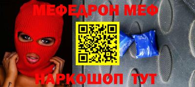 прущая мука Аргун