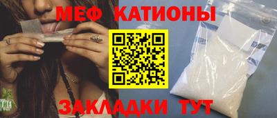 круглые Апшеронск