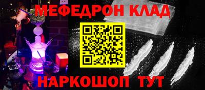 круглые Апшеронск
