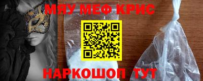 героин Апрелевка