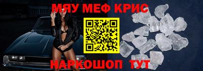 круглые Апшеронск