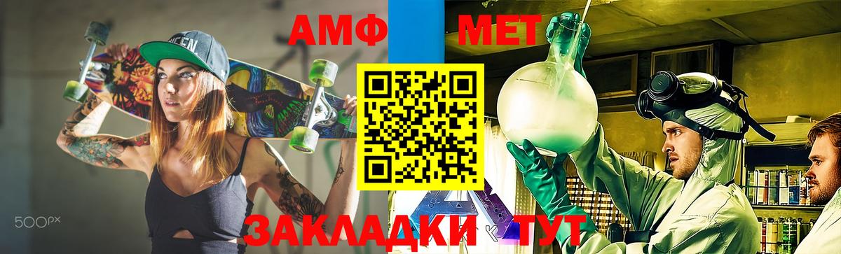 Метамфетамин Methamphetamine Бугуруслан