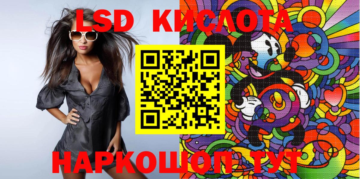 Марки N-bome 1,5мг Бугуруслан